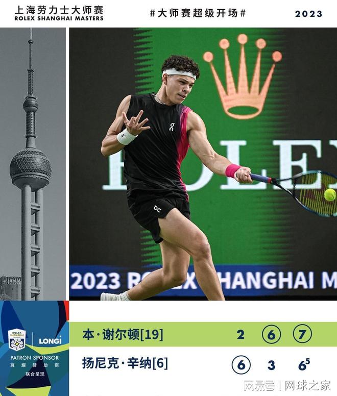 场上影响力 场上影响力