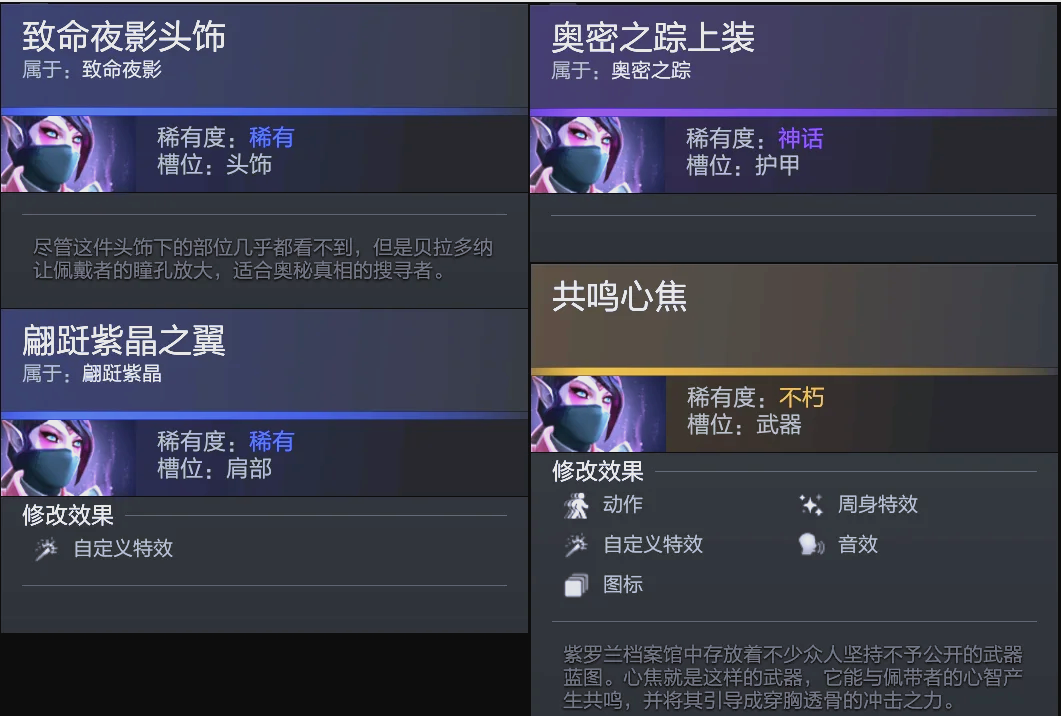 摸得着的收 摸得着的收