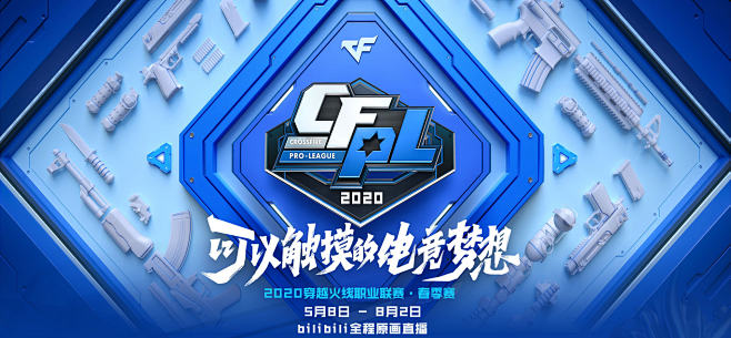 影响力