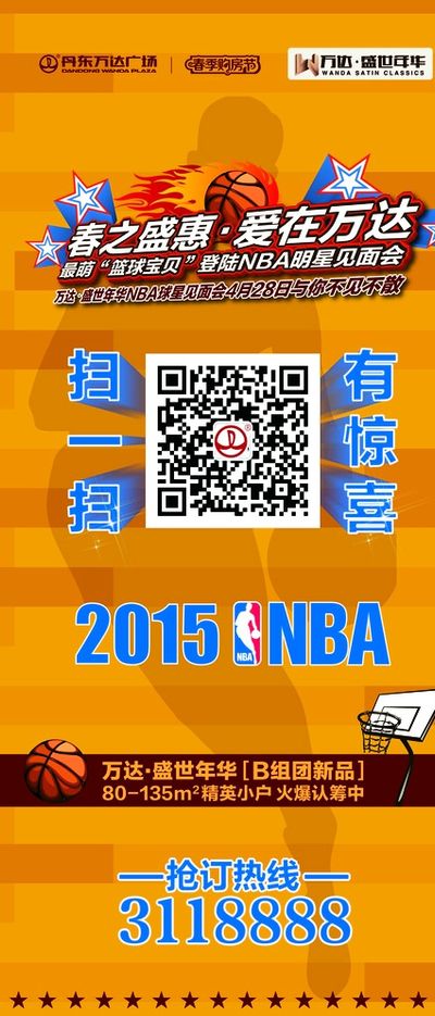 排名与格局 排名与格局