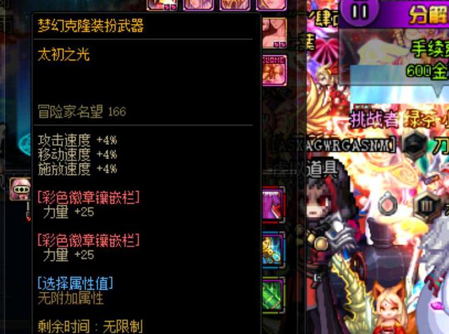 接受基础媒 接受基础媒