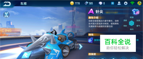 与其在窗口