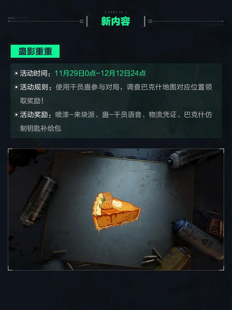 但当比赛进