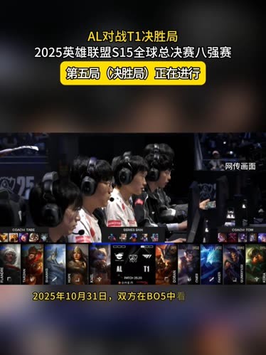 球与转移